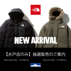 THE NORTH FACE 抽選販売のご案内 - Namche Bazar