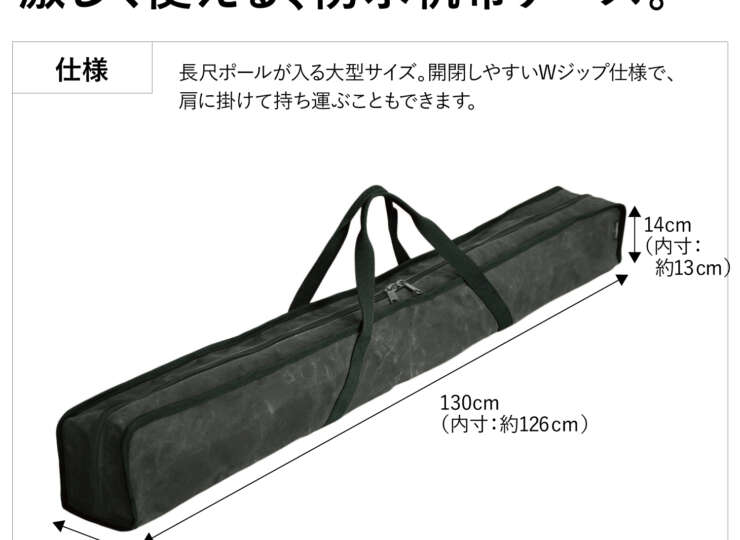 Asobito アソビト ポールケース Namche Bazar