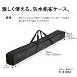 Amazon | 【廃盤】asobito(アソビト) ポールケース 約120cm 収納