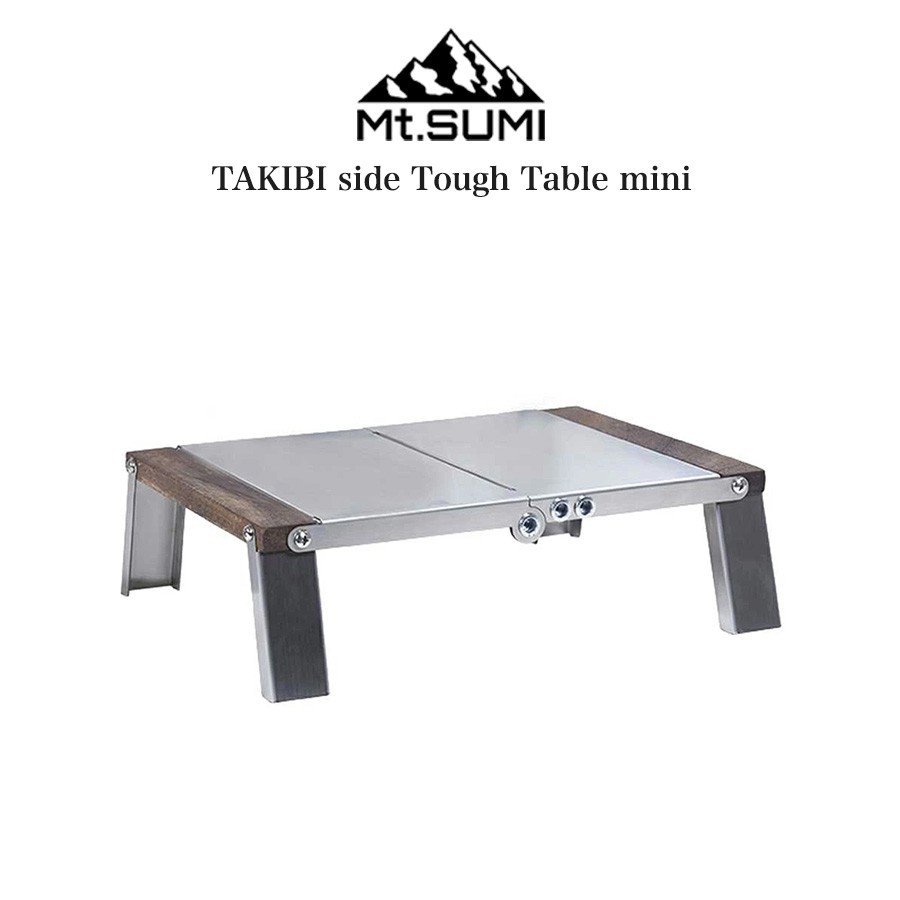 マウントスミ 焚き火サイドタフテーブル レギュラー TAKIBI