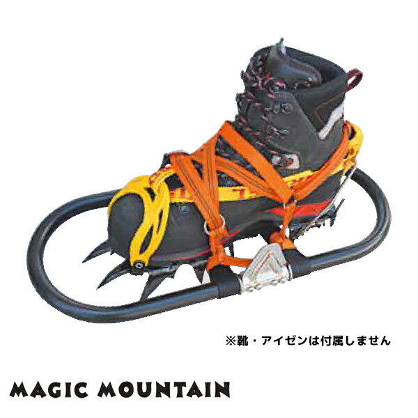 MAGICMOUNTAIN マジックマウンテン ネイジュEVO フラットフレーム