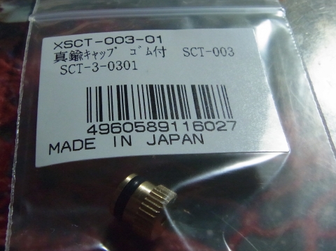 SCT-003